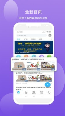 泗城相识 泗城相识