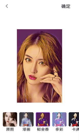 顶呱呱相机 顶呱呱相机