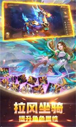 独步天下决战昆仑墟 独步天下决战昆仑墟