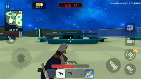 一起玩吃鸡 一起玩吃鸡