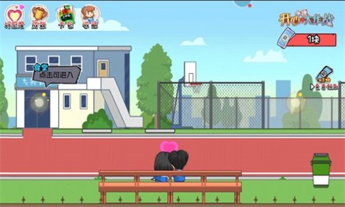 开心锤锤大作战 开心锤锤大作战