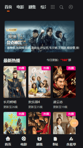 奈落影院 奈落影院