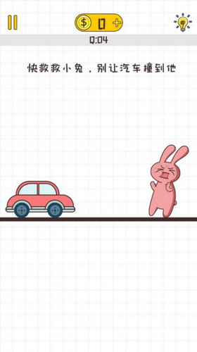 不按套路出牌 不按套路出牌