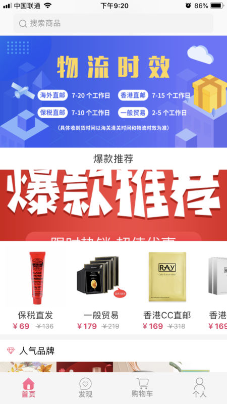 众妆美库 众妆美库