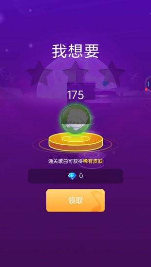 炫彩音跃 炫彩音跃