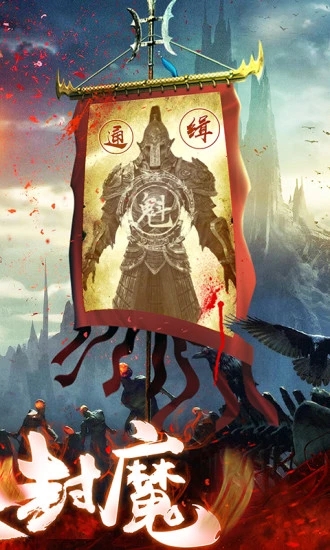 茅山异闻录2 茅山异闻录2