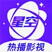 星空影院官网免费观看官网版