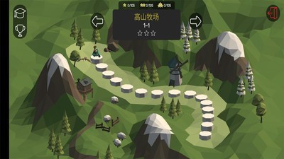 桥梁构造者2 桥梁构造者2