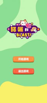 猫咪和鱼 猫咪和鱼