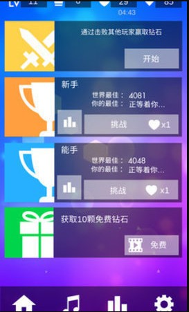 魔法钢琴师3 魔法钢琴师3