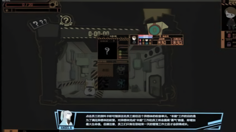 怪物管理公司中文版 怪物管理公司中文版