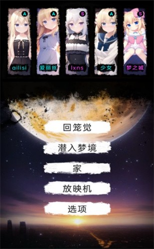 莉萝猫猫花园 莉萝猫猫花园