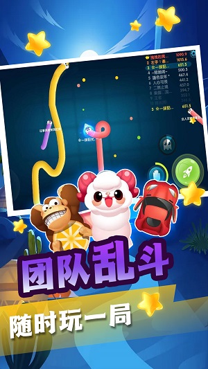 贪吃蛇蛇变长冒险 贪吃蛇蛇变长冒险