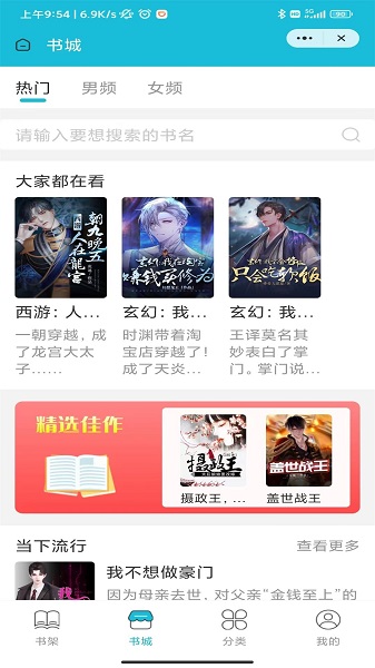 茉 莉 小 说 茉 莉 小 说