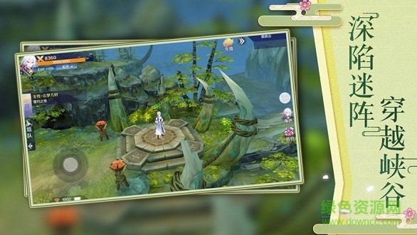 天降神姬再临 天降神姬再临