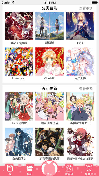 名为梦梦奈的Servant 名为梦梦奈的Servant