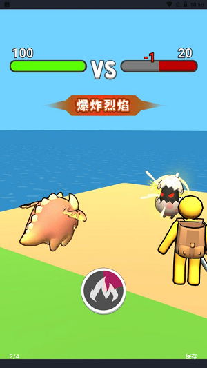 我的恐龙岛 我的恐龙岛