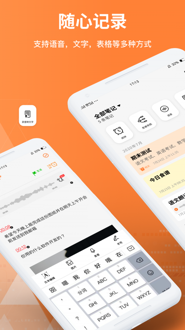 documents笔记 documents笔记