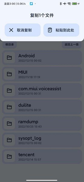 Next快传app Next快传app