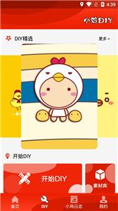 小羊表情包 小羊表情包