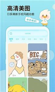 今日壁纸 今日壁纸