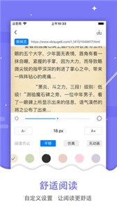 懂书帝小说 懂书帝小说