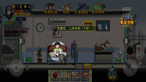 末日战场求生 末日战场求生