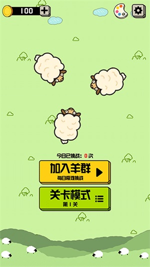 禅之消方块 禅之消方块