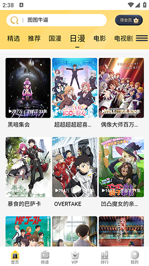 哩哩哩哩 哩哩哩哩