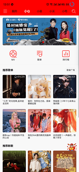 轻听 轻听