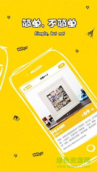 快乐印Happyin 快乐印Happyin