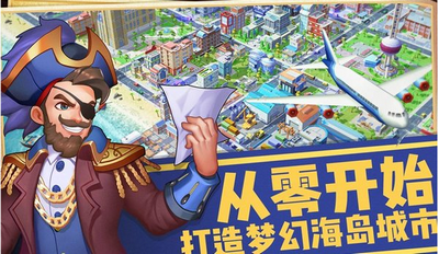 光明城市 光明城市