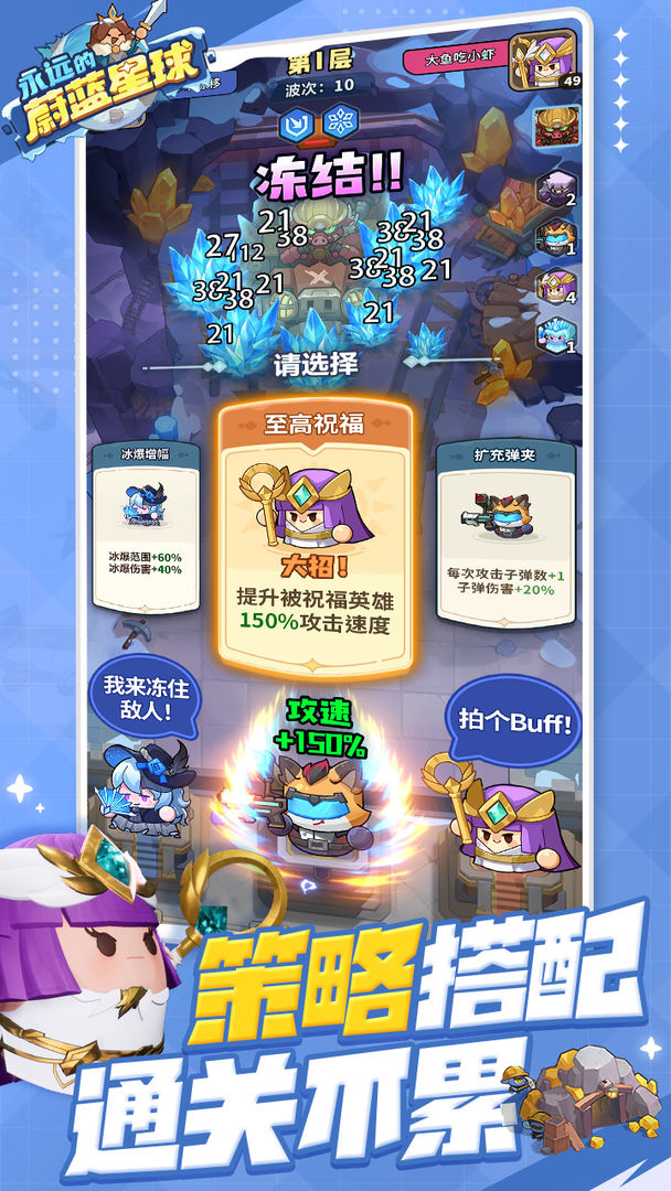 永远的蔚蓝星球 永远的蔚蓝星球