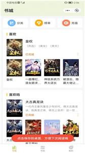 凌云书阁 凌云书阁