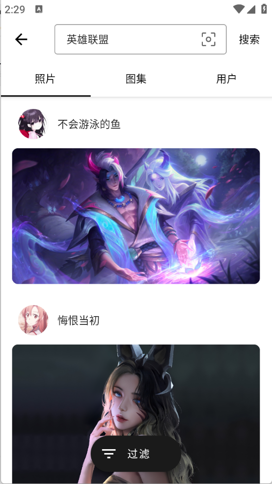 遇见壁纸 高清全屏 遇见壁纸 高清全屏