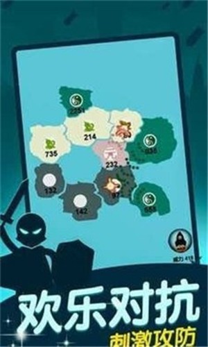 抢地盘大战 抢地盘大战