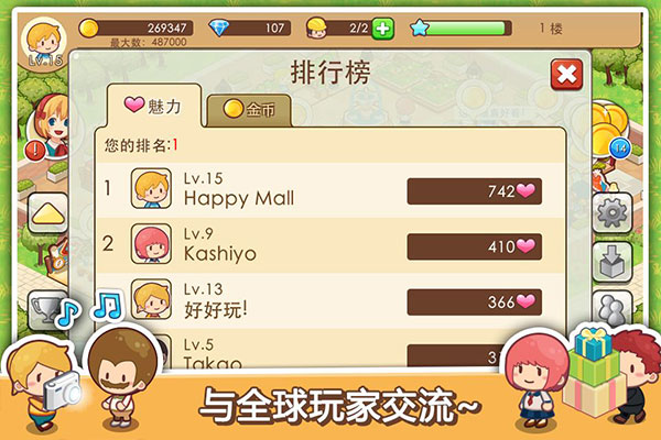 开心商店 官方版 开心商店 官方版