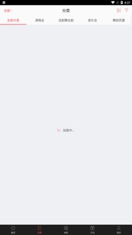 永乐票务 永乐票务