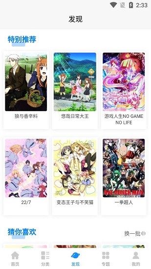 次元狗动漫 次元狗动漫