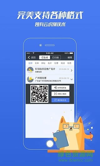 最二维码 最二维码