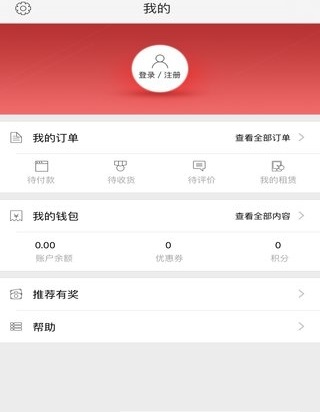 乐租手机 乐租手机