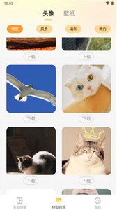 快看云图 快看云图