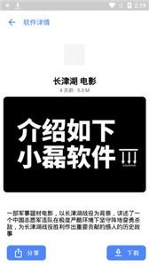 小磊软件库最新版 小磊软件库最新版