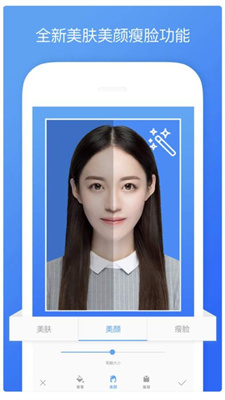 夏美证件照 夏美证件照