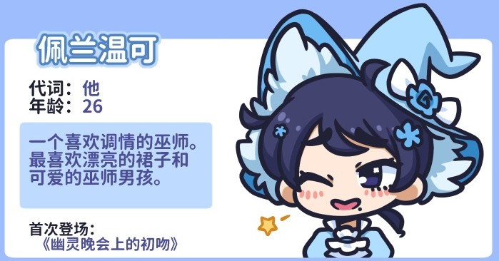 花映繁星完整版 花映繁星完整版