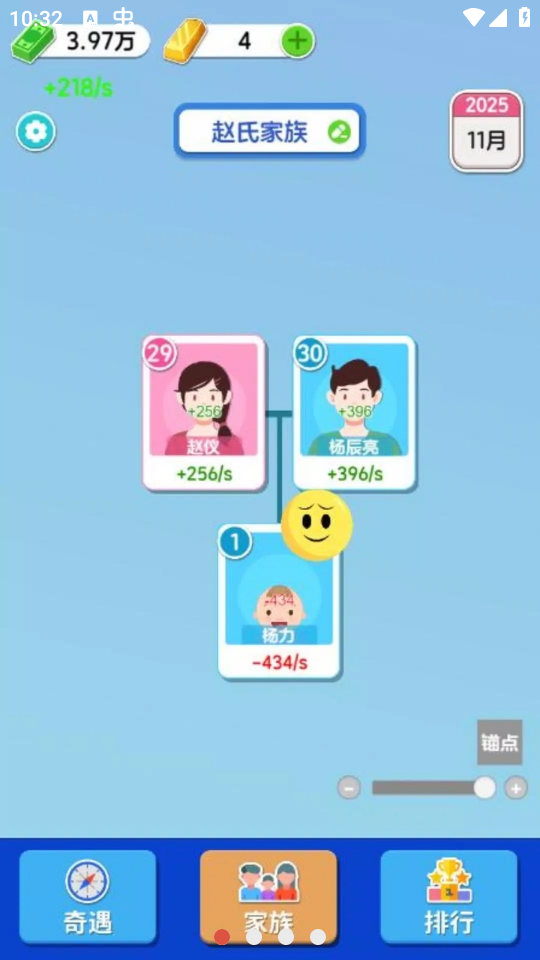 人生模拟器合集 最新版