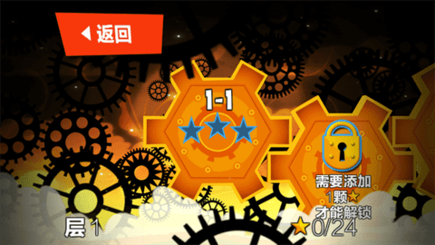 绝世神偷游戏 绝世神偷游戏