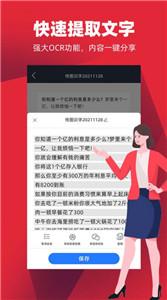 手机拍照 手机拍照