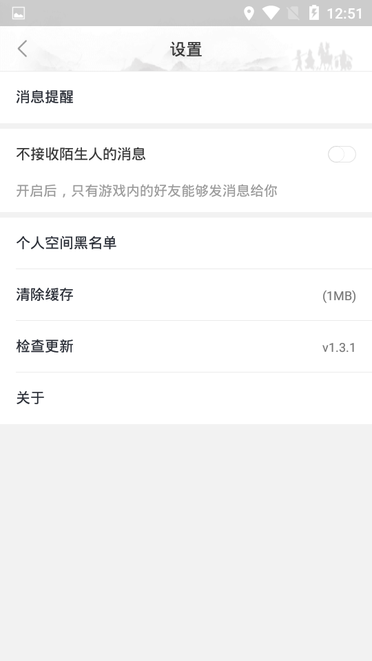 梦幻西游助手 梦幻西游助手