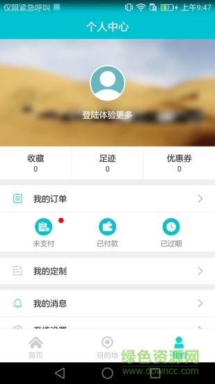 蓝狮自驾 蓝狮自驾